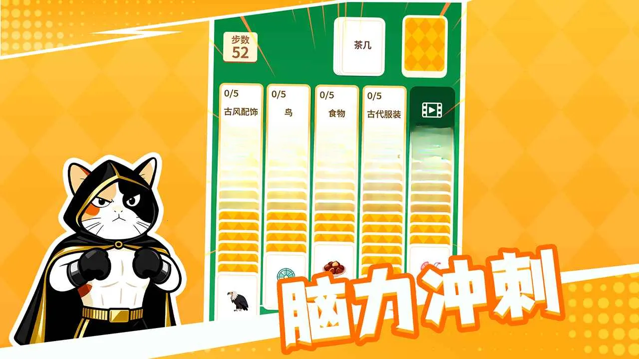 ��������º���ƴ����(���ִ��������Ϸ)v1.1.1 ��Ѱ��ͼ1