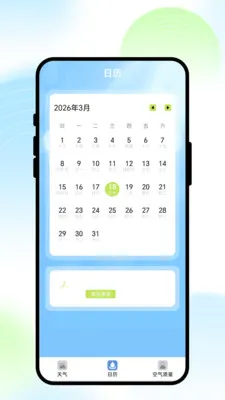 ��;����2026�ٷ����°汾v1.0.1 �ֻ����ͼ2