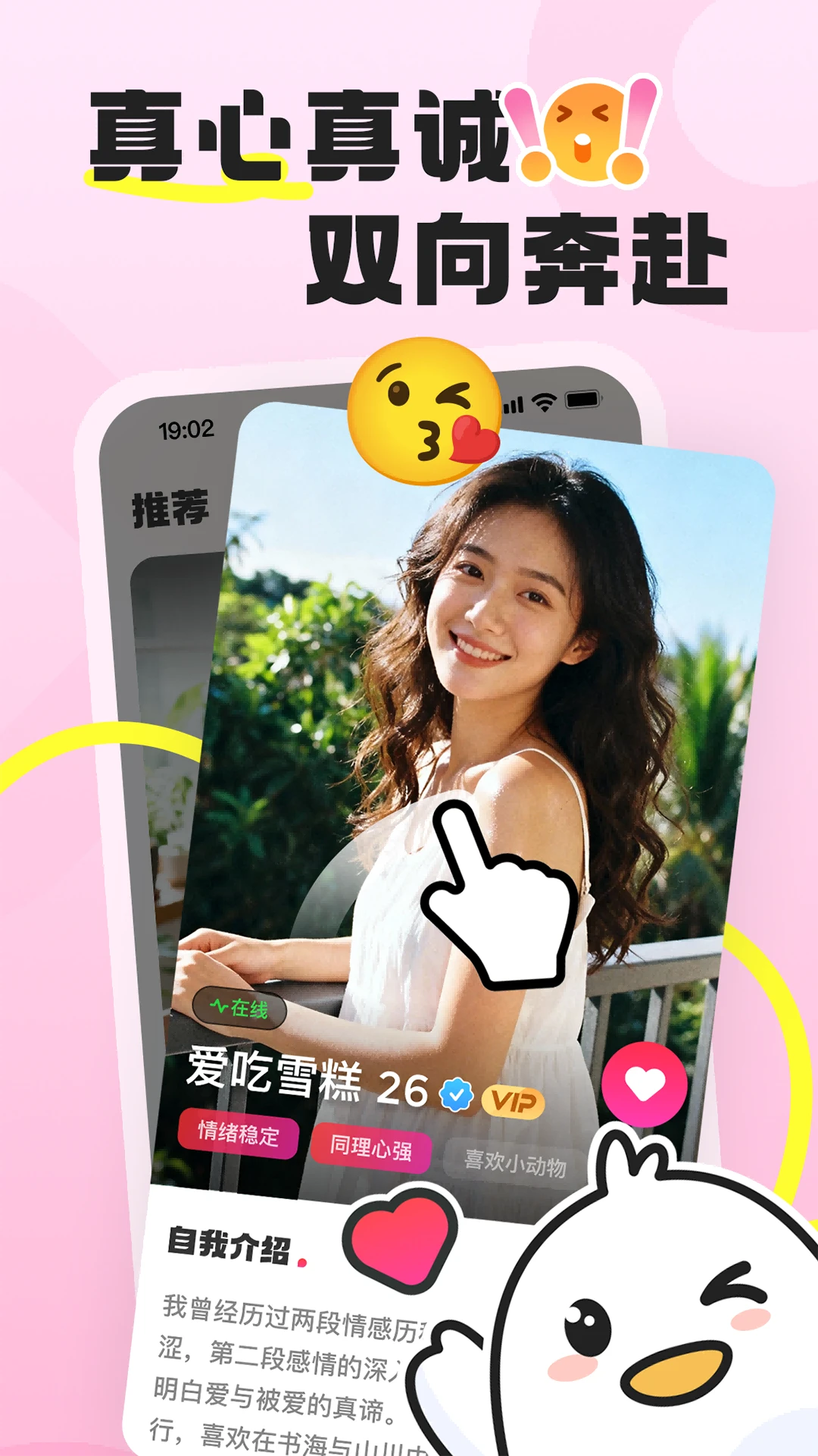 �ѵ���2026���°汾v1.1.9 �ֻ����ͼ2