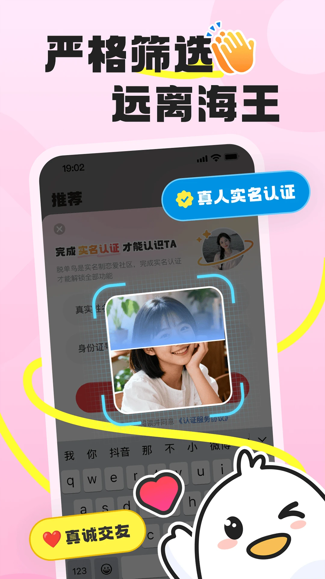 �ѵ���2026���°汾v1.1.9 �ֻ����ͼ3