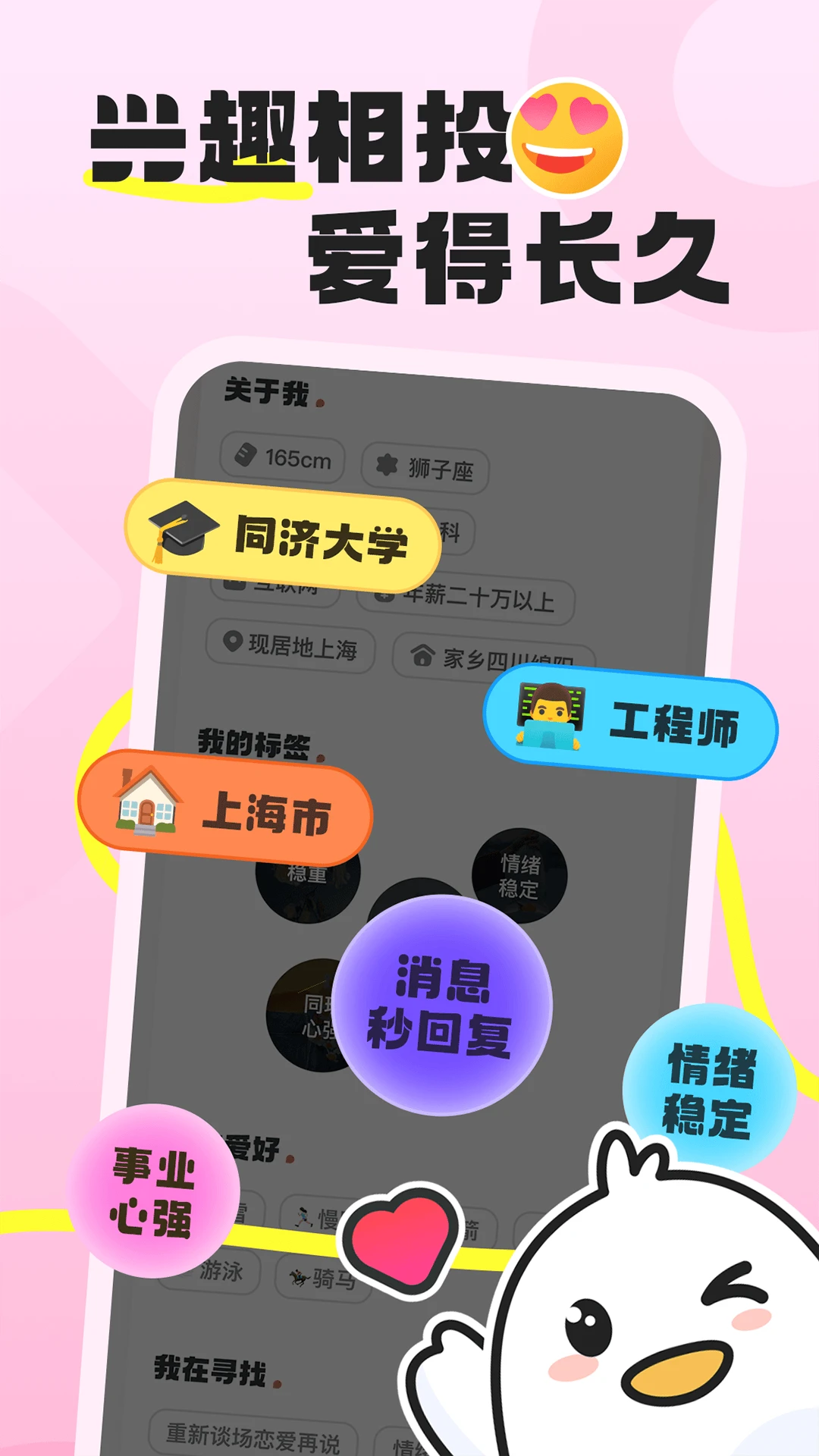 �ѵ���2026���°汾v1.1.9 �ֻ����ͼ0