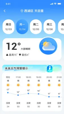 ��ʶ���������ֻ���v1.0.0 ��׿���ͼ0