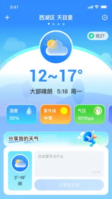 ��ʶ���������ֻ���v1.0.0 ��׿���ͼ1