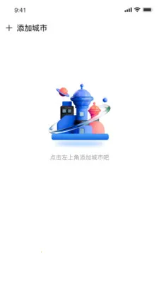 ��ʶ���������ֻ���v1.0.0 ��׿���ͼ2