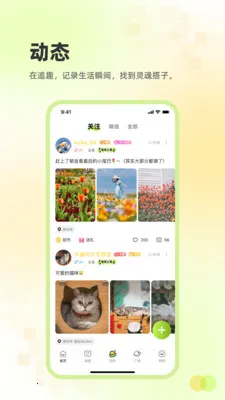׷Ȥ����(С�ڽ�������)v2.3.60 �ٷ������ͼ0