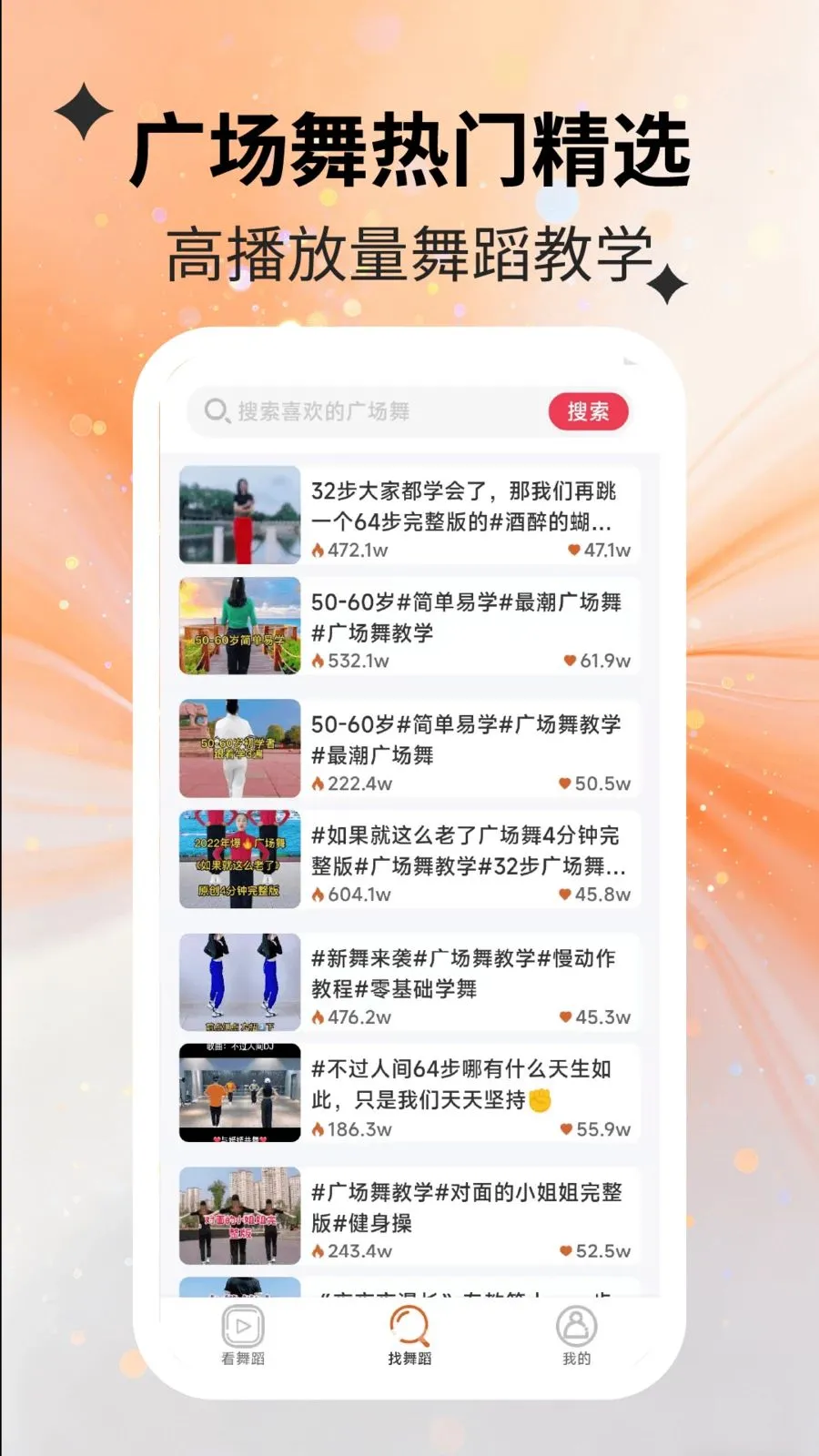 ���������(�������ѧƽ̨)v2.2.5 �ٷ������ͼ2