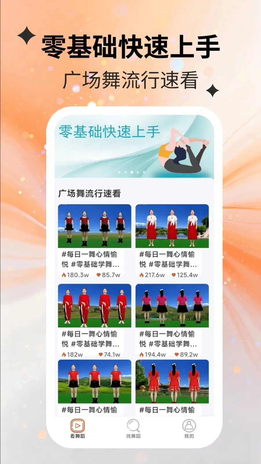 ���������(�������ѧƽ̨)v2.2.5 �ٷ������ͼ0