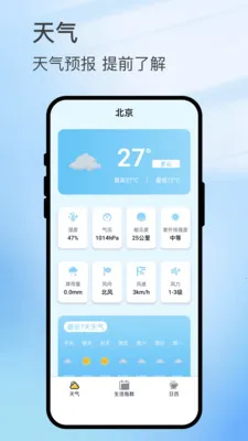 ������ͼ(����ʵ��APP)v3.0.4 ��Ѱ��ͼ1