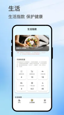 ������ͼ(����ʵ��APP)v3.0.4 ��Ѱ��ͼ3