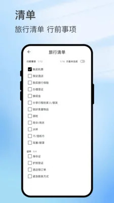 ������ͼ(����ʵ��APP)v3.0.4 ��Ѱ��ͼ0