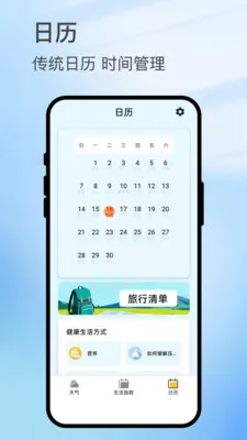 ������ͼ(����ʵ��APP)v3.0.4 ��Ѱ��ͼ2
