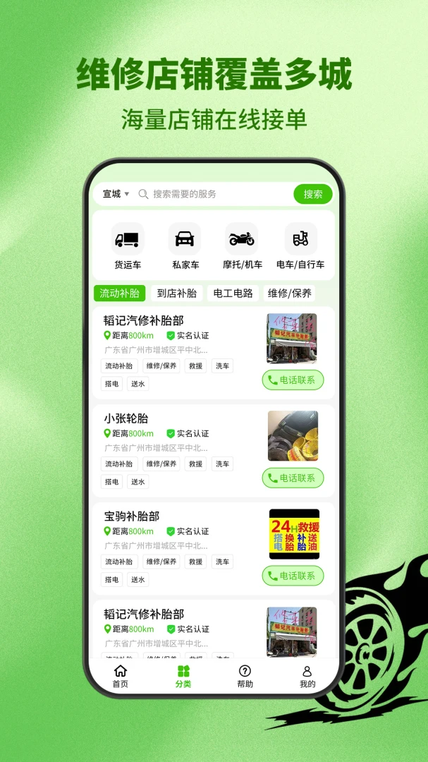 ������̥(�������ƽ̨)v6.1.9 �ٷ������ͼ2