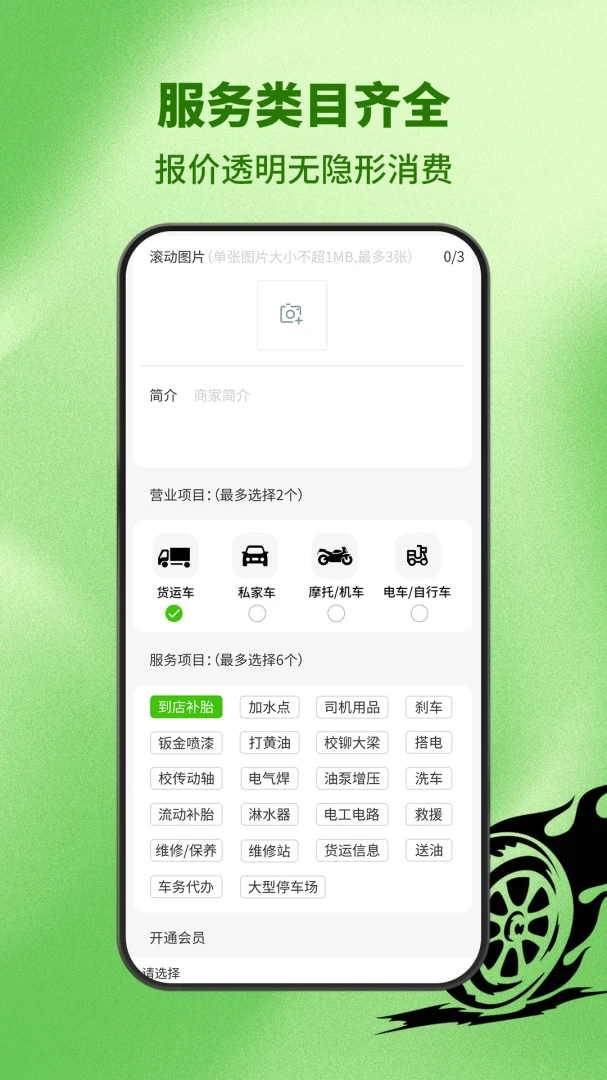 ������̥(�������ƽ̨)v6.1.9 �ٷ������ͼ0
