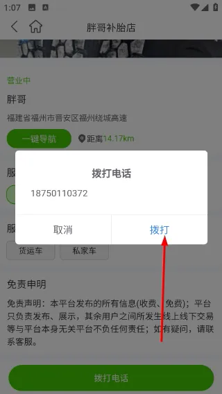 ������̥(�������ƽ̨)