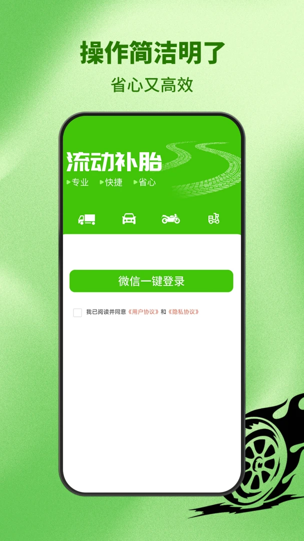 ������̥(�������ƽ̨)v6.1.9 �ٷ������ͼ3