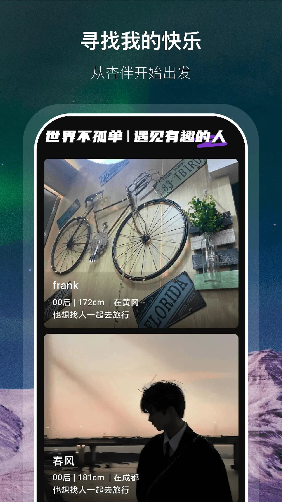 �Ӱ�(ͬ����齻��)v1.0.6 �ֻ����ͼ0