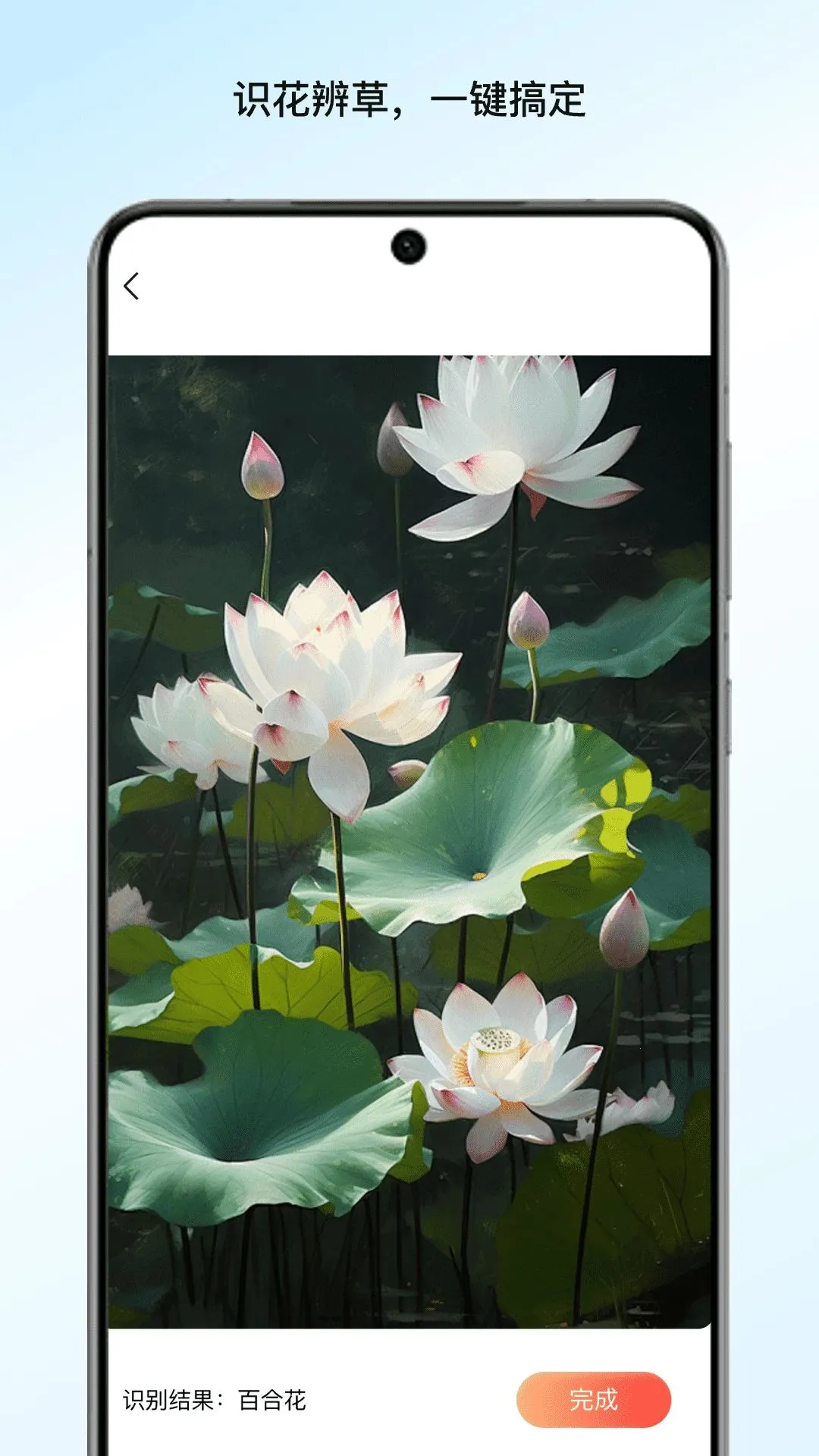 Ϫ�ɹܼ�ͨ(�๦��ʵ�ù���)v1.0.1 �ֻ����ͼ0