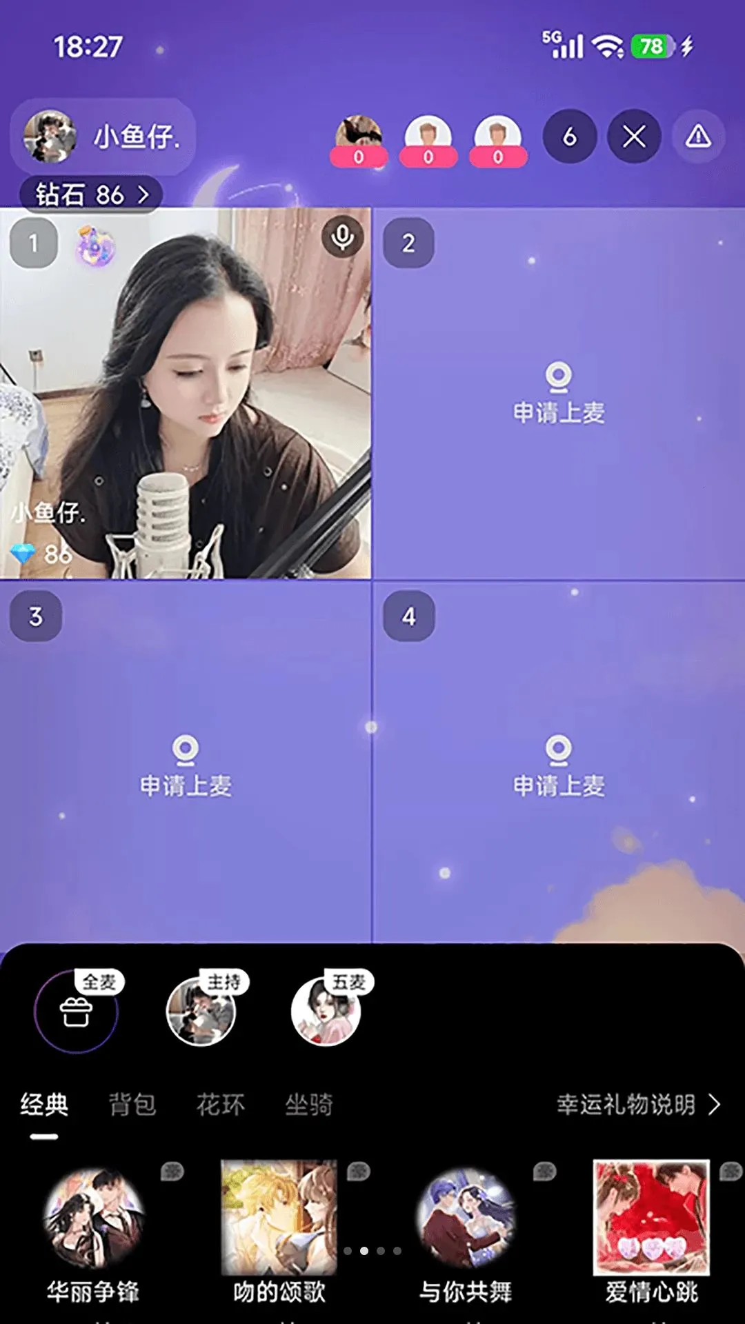 ��Ե(����ֱ������)v1.2.2 �ֻ����ͼ2