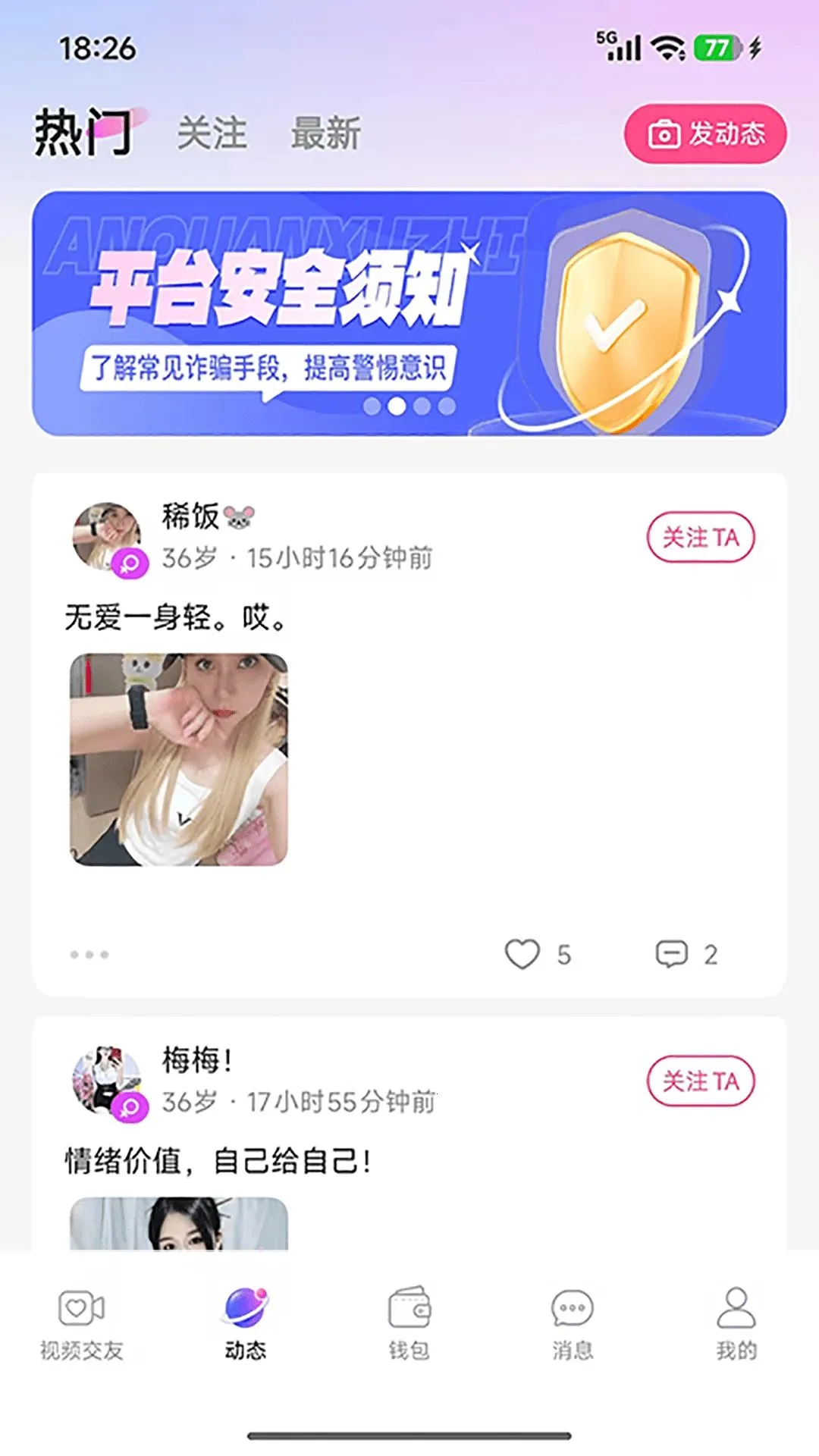 ��Ե(����ֱ������)v1.2.2 �ֻ����ͼ0