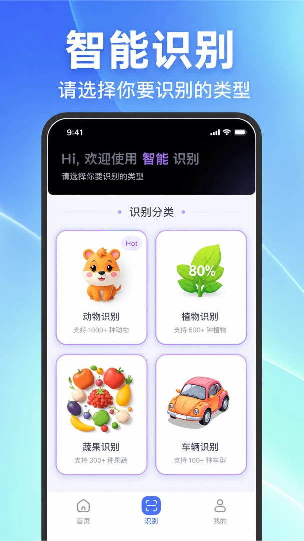 ��ά��������ʶ��2026�ٷ�����v1.2 ��׿���ͼ2
