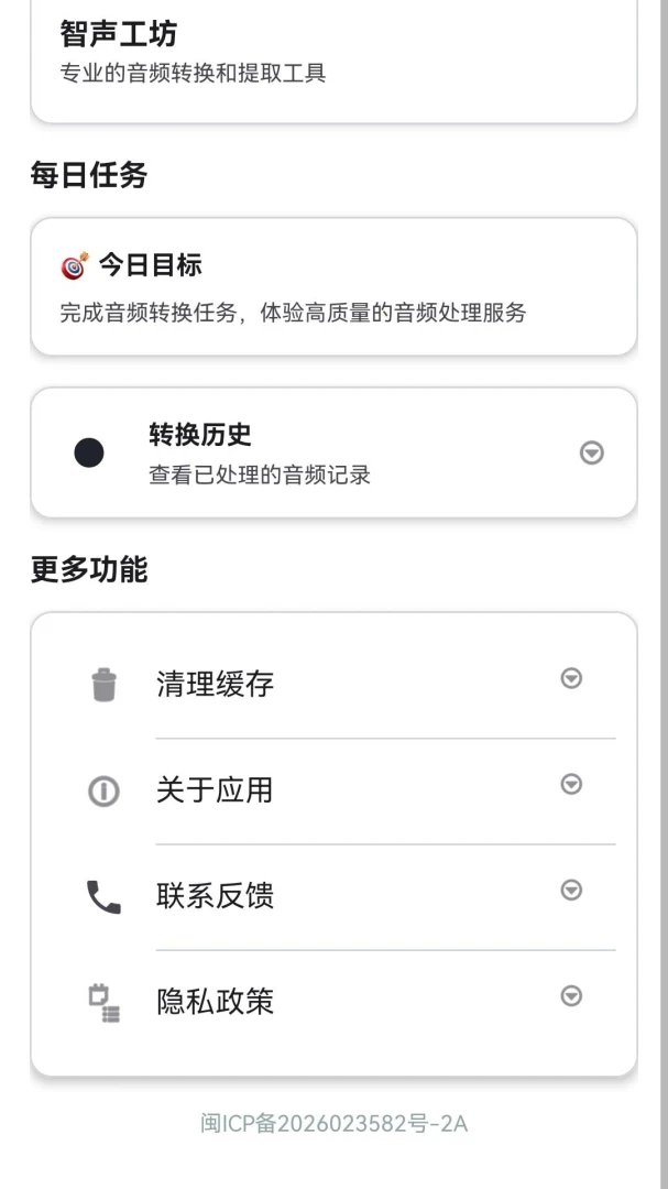 ��������(��Ƶ��������)v100.0.1 �ֻ����ͼ1