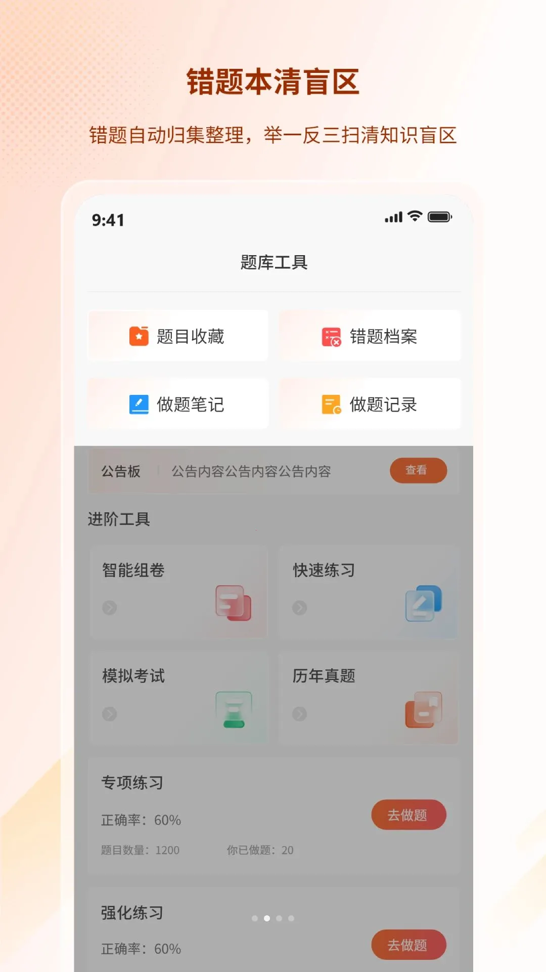˾;����(����һվʽƽ̨)v1.0.0 ��׿���ͼ0