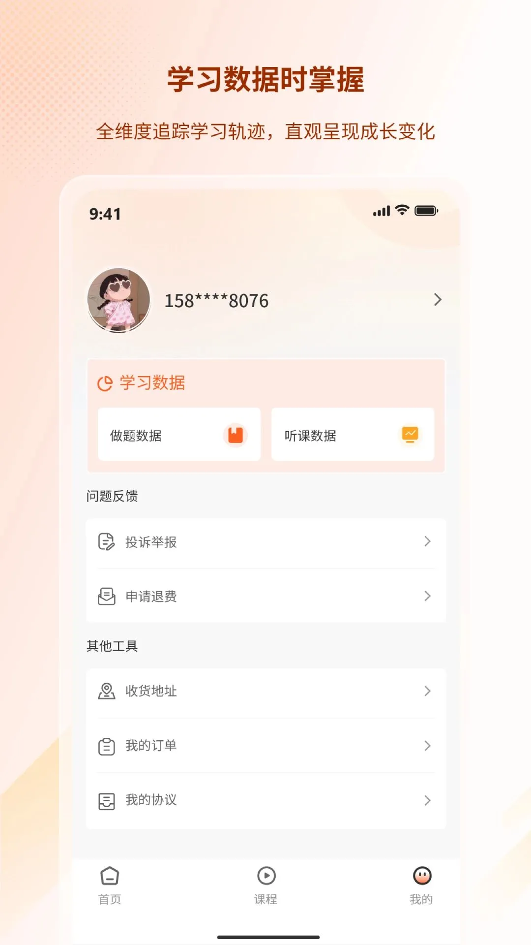 ˾;����(����һվʽƽ̨)v1.0.0 ��׿���ͼ2