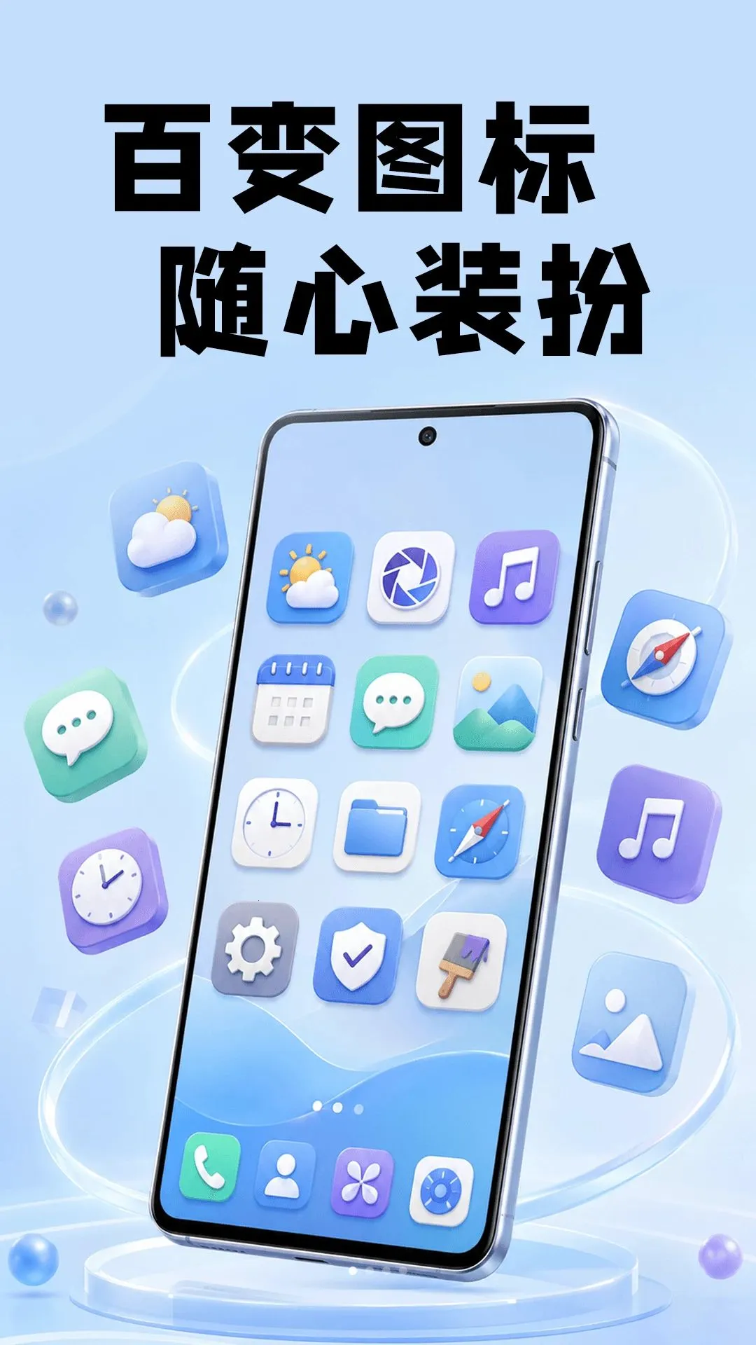 �����ݻ�ͼ��2026�ٷ����°汾v1.0.1 �ֻ����ͼ0