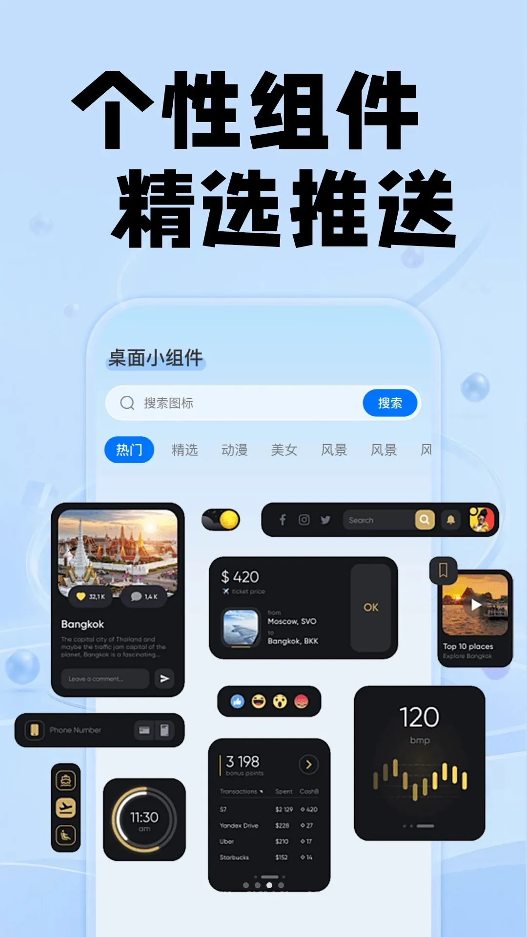 �����ݻ�ͼ��2026�ٷ����°汾v1.0.1 �ֻ����ͼ1
