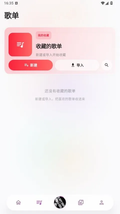 ��������(���ֲ�������)v1.1.3 ��׿���ͼ0