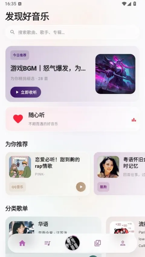 ��������(���ֲ�������)v1.1.3 ��׿���ͼ1
