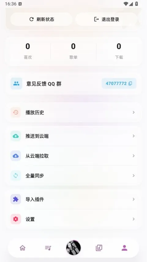 ��������(���ֲ�������)v1.1.3 ��׿���ͼ2