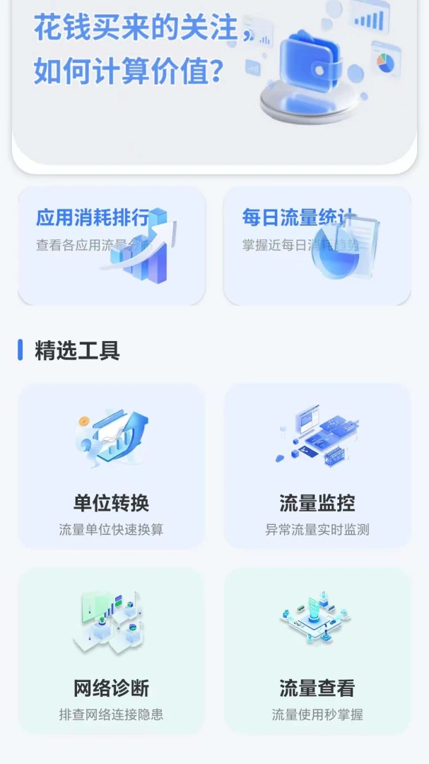 ���������ػݹܼ�2026���°汾v1.0.1.1 �ٷ������ͼ1