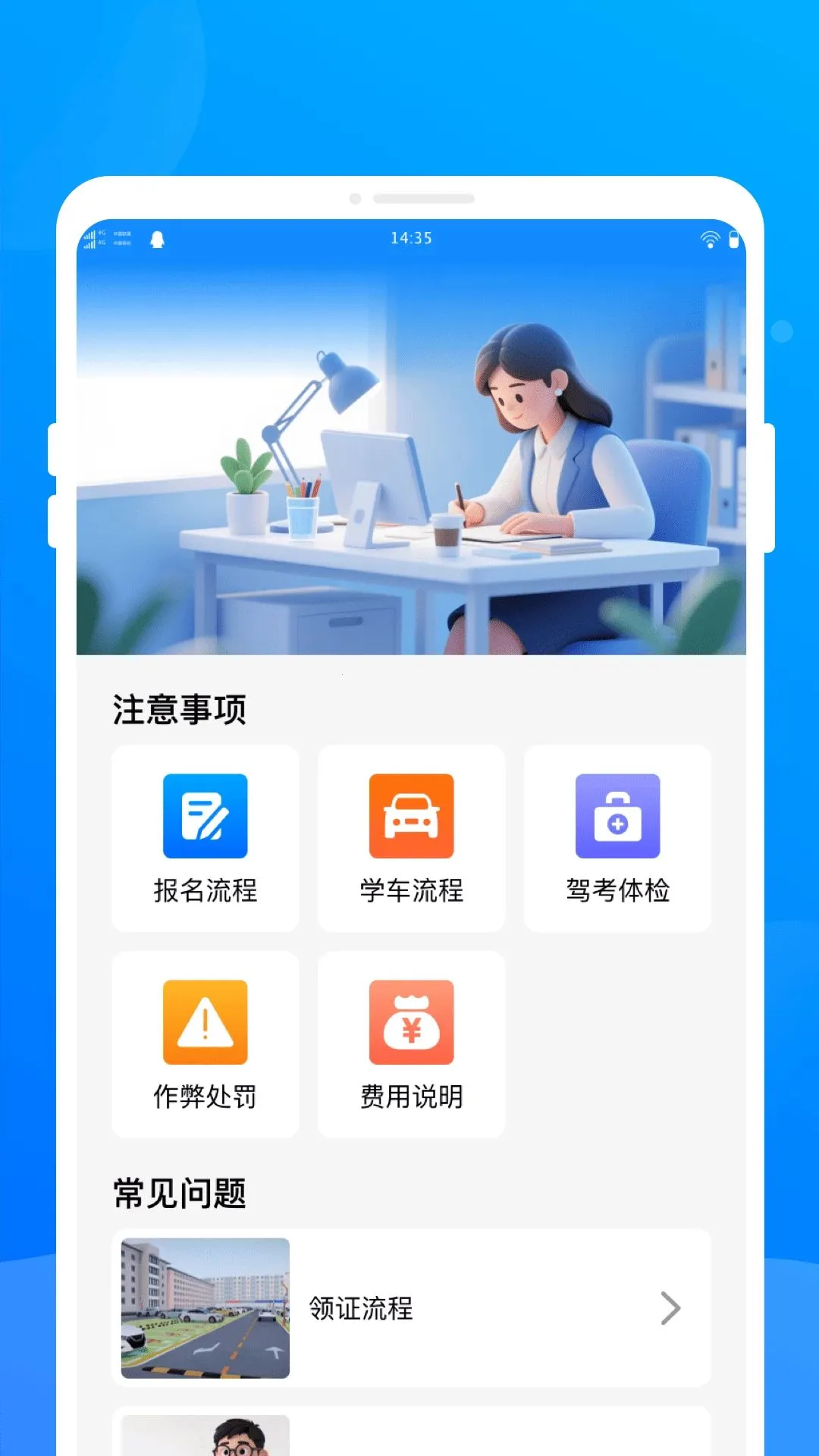 �ޕF�ݿ�2026���°汾v1.0.0 �ֻ����ͼ0