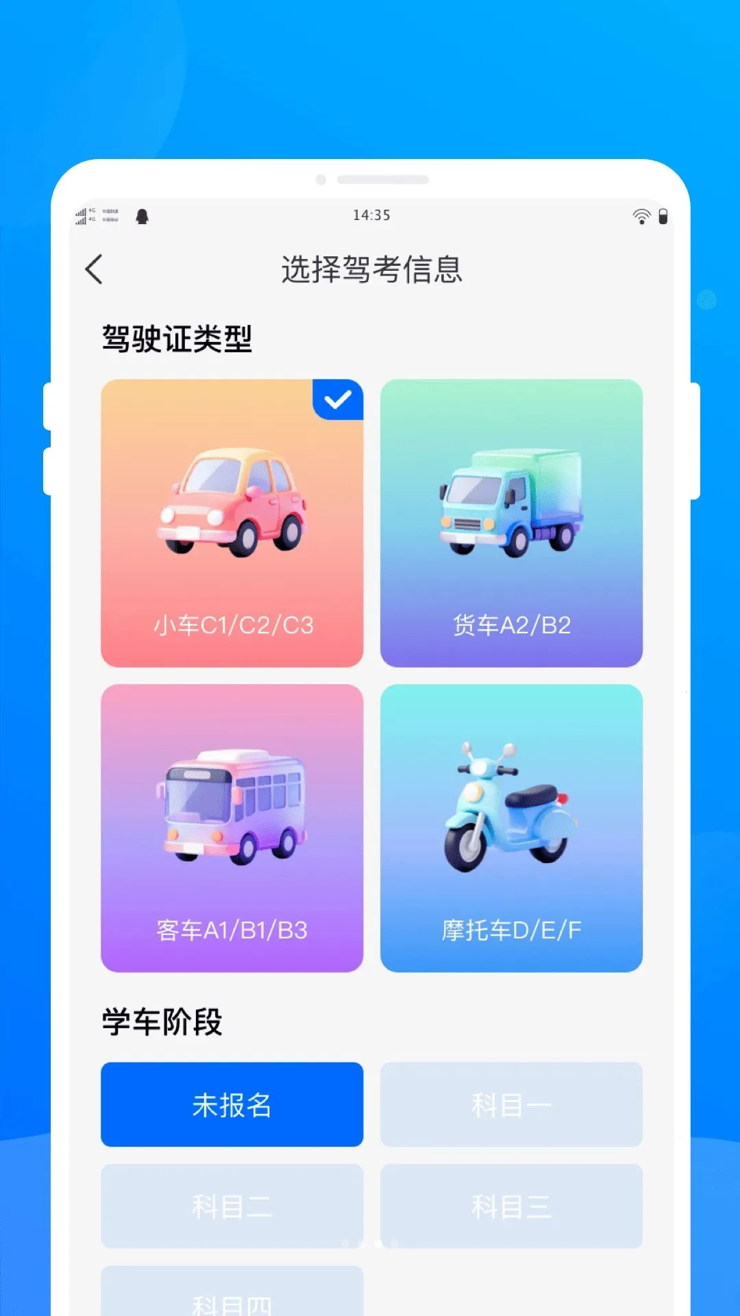 �ޕF�ݿ�2026���°汾v1.0.0 �ֻ����ͼ2
