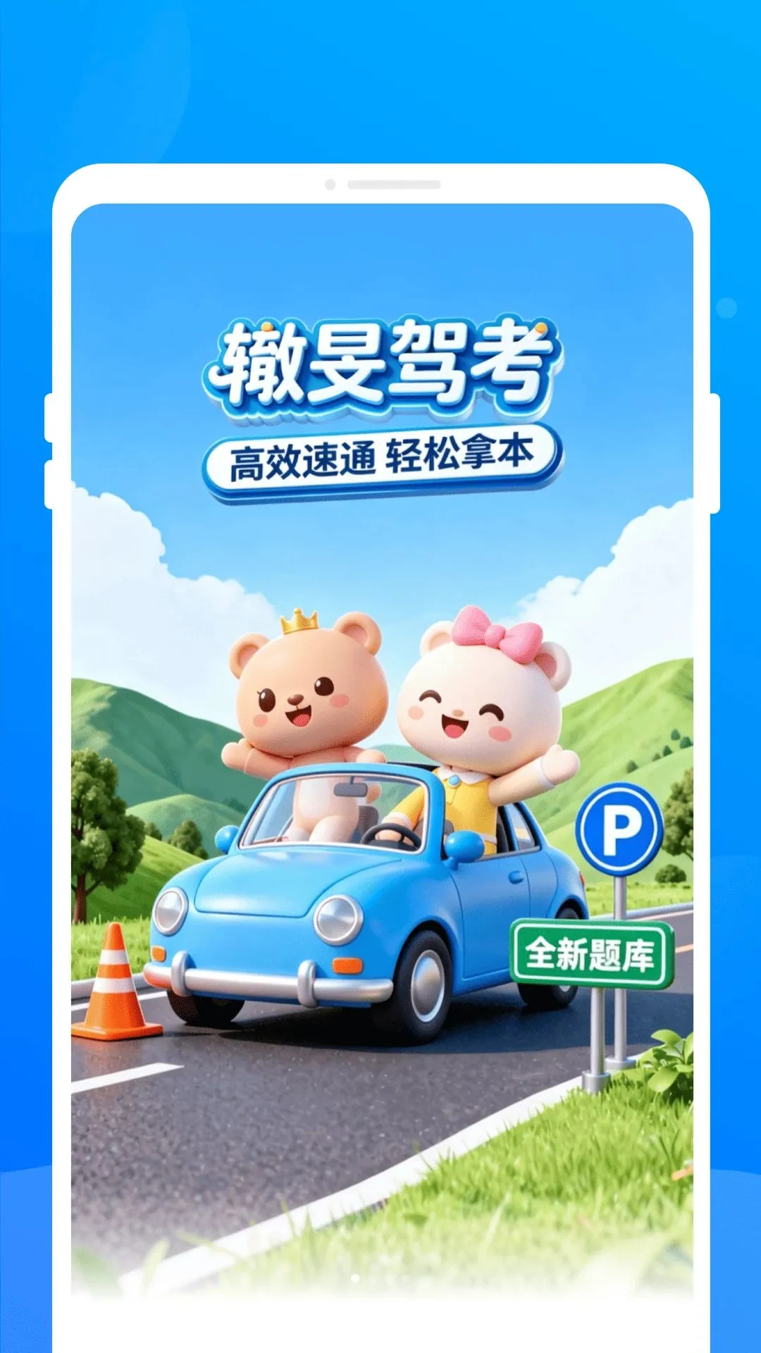 �ޕF�ݿ�2026���°汾v1.0.0 �ֻ����ͼ1