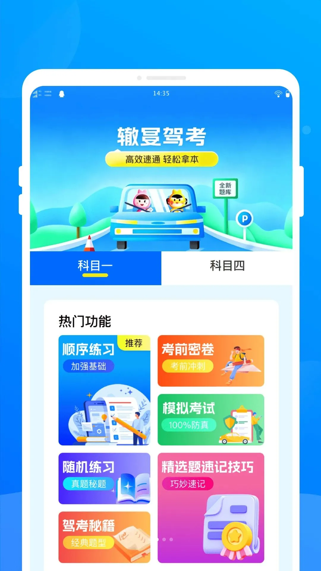 �ޕF�ݿ�2026���°汾v1.0.0 �ֻ����ͼ3