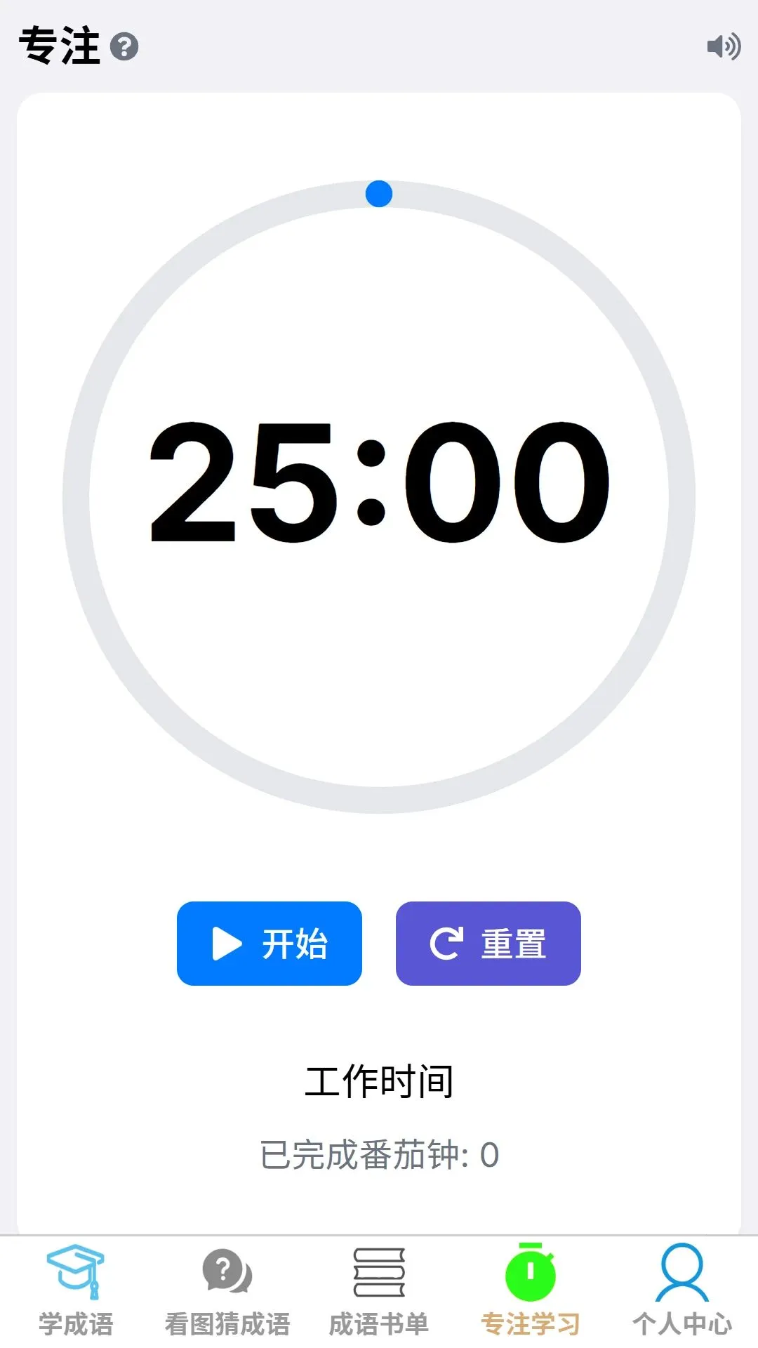 ����С��ͨ�����ֻ���v1.0.0 �ֻ����ͼ0