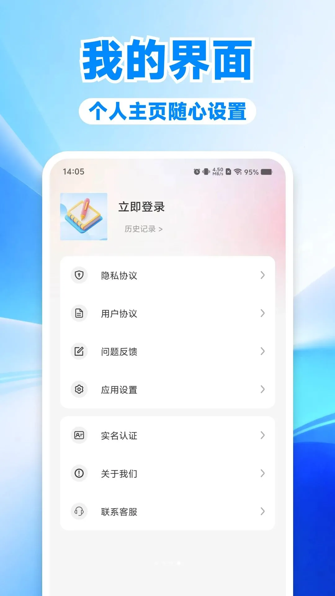 ��ҵѧϰ���İ�(ѧϰ��������)v1.0.0 ��׿���ͼ0