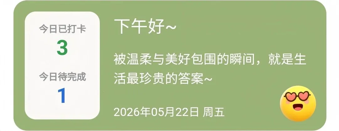 ��app2026�ٷ�����v1.0.0 ��׿���ͼ1