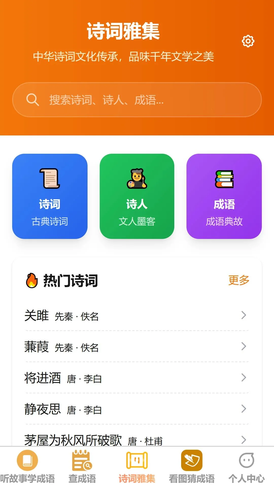 Ȥζʶ����(����ѧϰ����)v1.0.0 ��׿���ͼ1