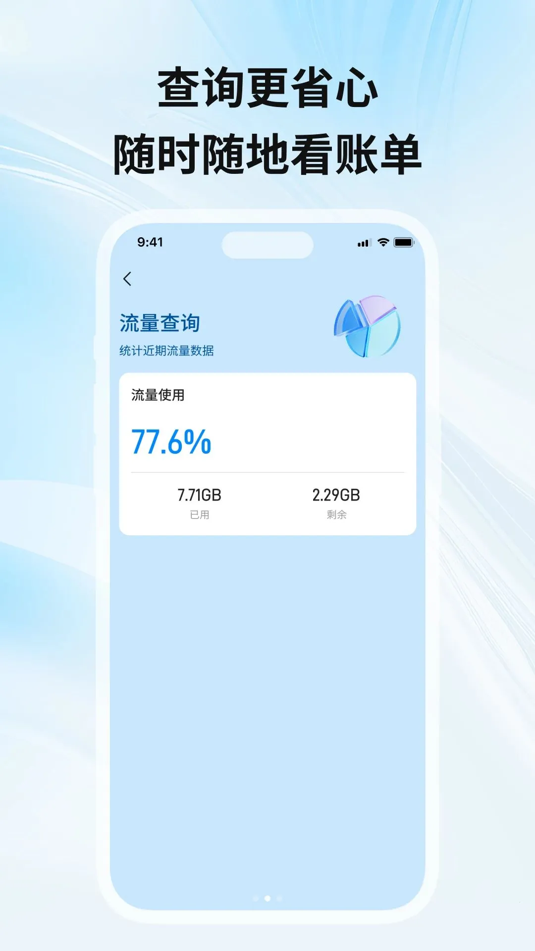 �������Ѽ�ز�(�������Ѽ��)v1.2.0 �ٷ������ͼ0