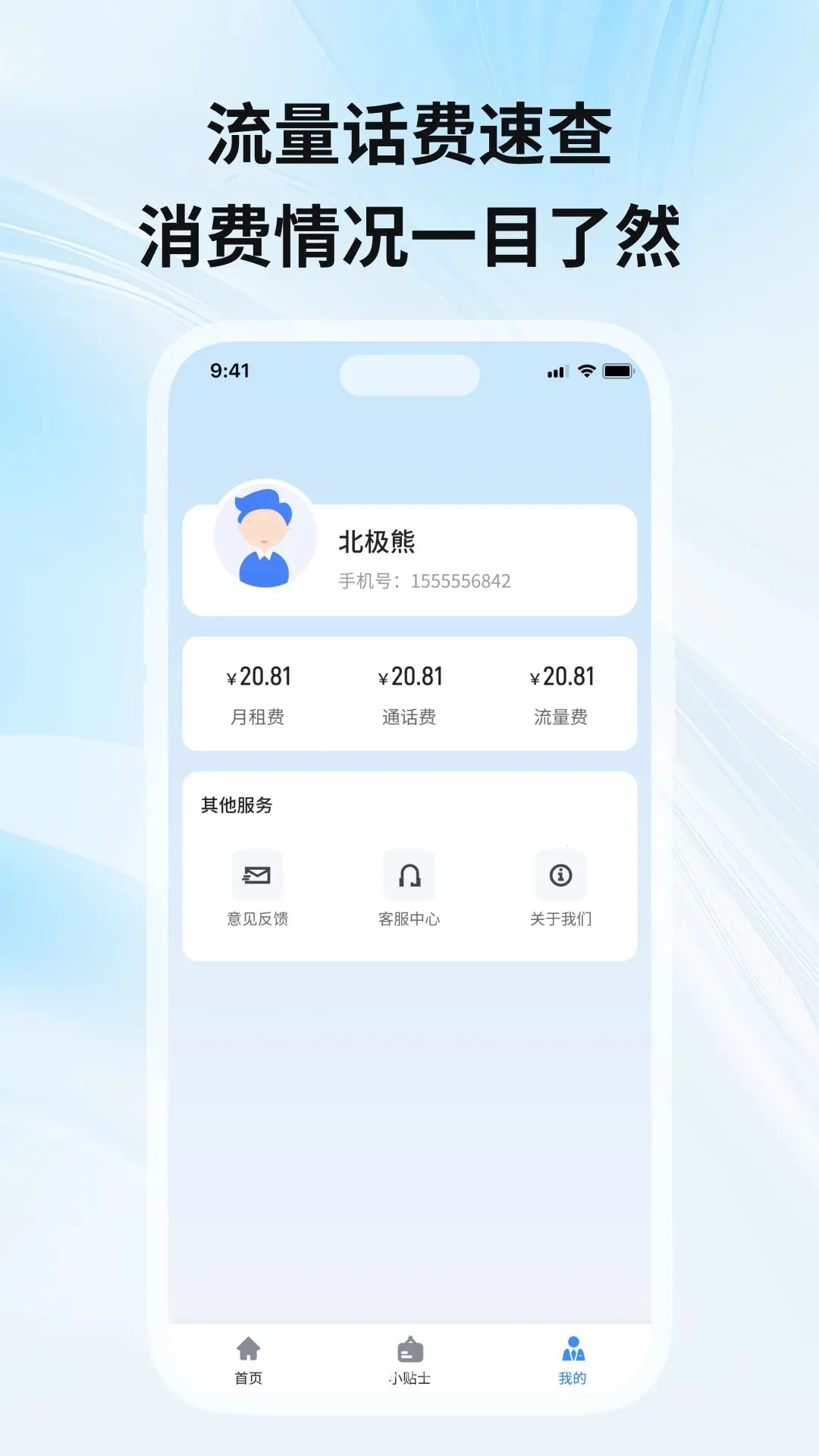 �������Ѽ�ز�(�������Ѽ��)v1.2.0 �ٷ������ͼ2