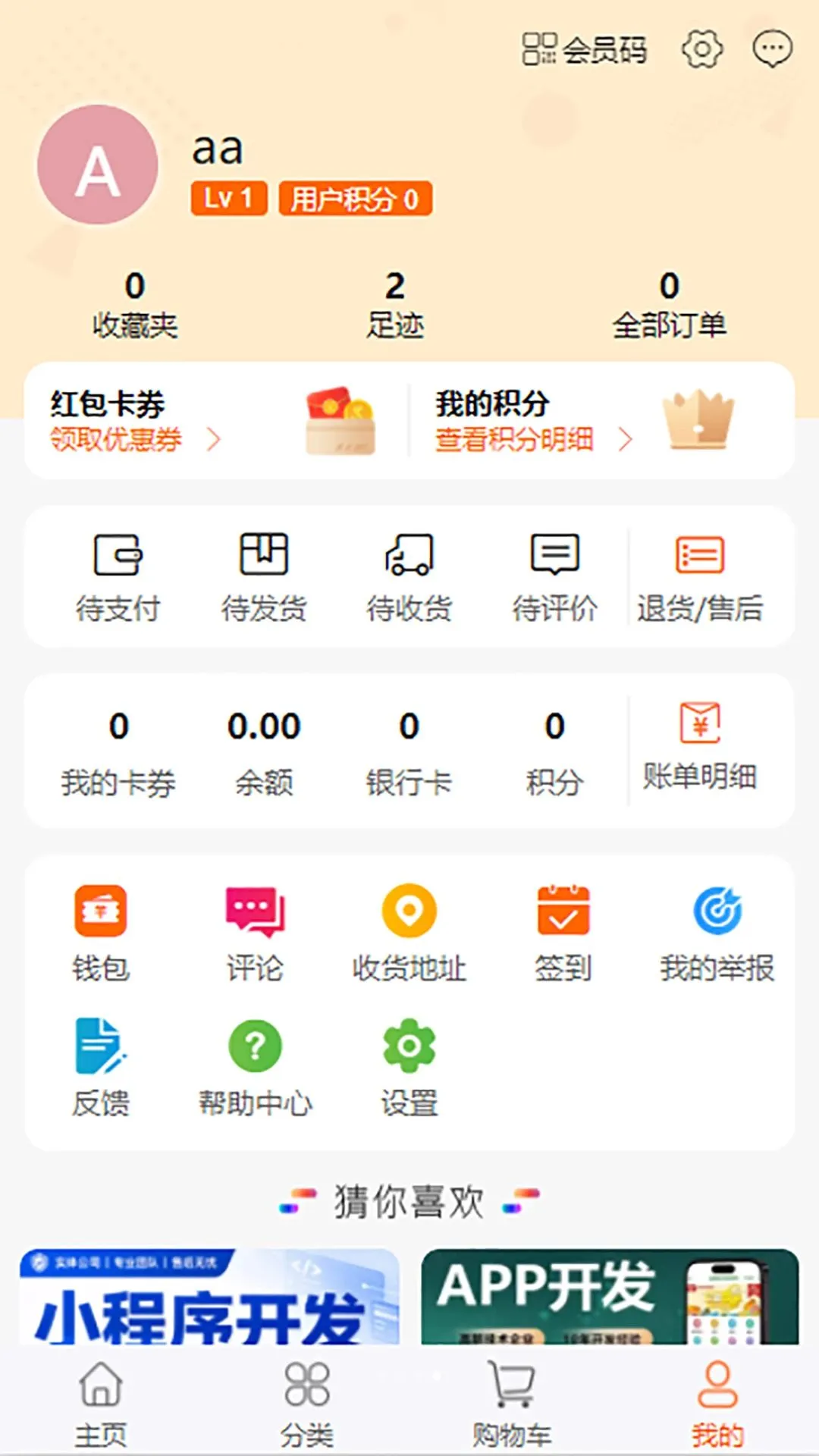 �������2026�ٷ����°汾v1.0.0 ��׿���ͼ0