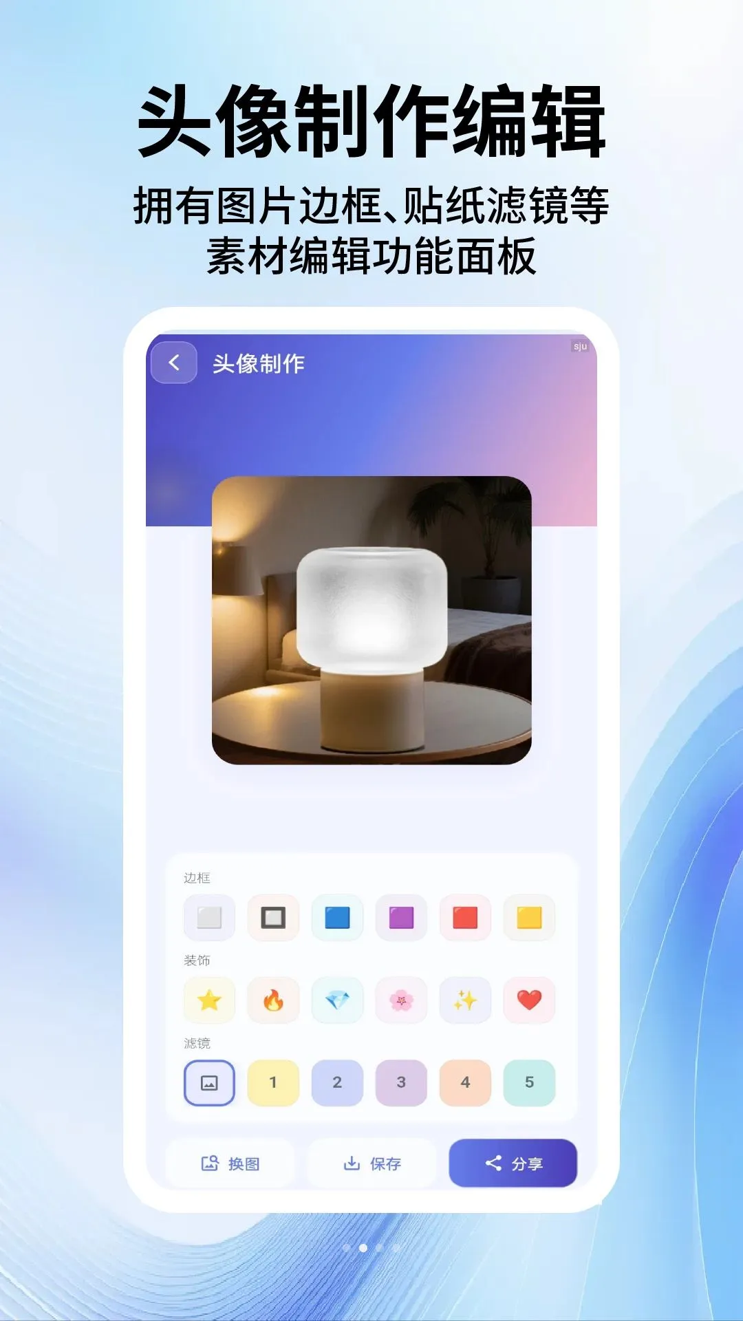 �칫�ĵ��༭��ʦ�����ֻ���v2.6.7 ��׿���ͼ1