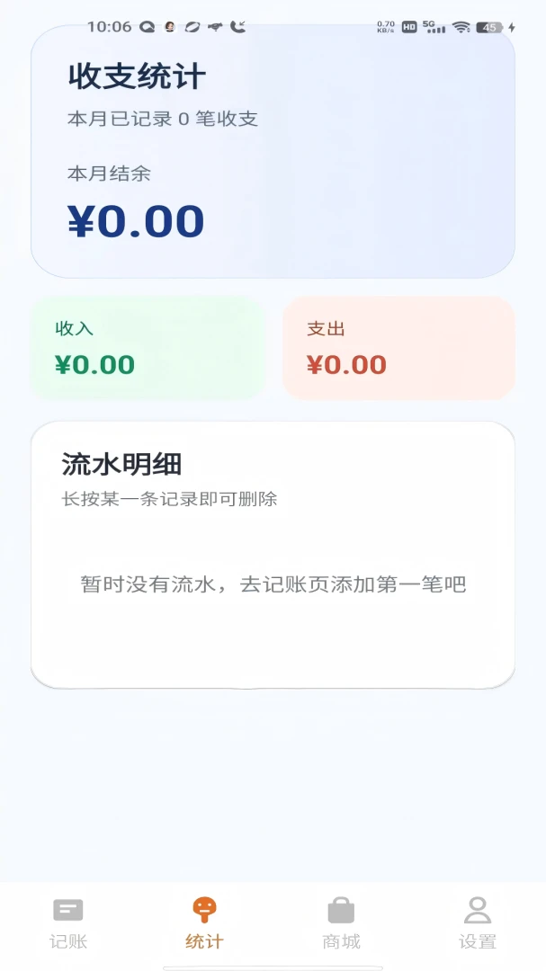��ӯ������2026���°汾v1.0.0 �ֻ����ͼ3