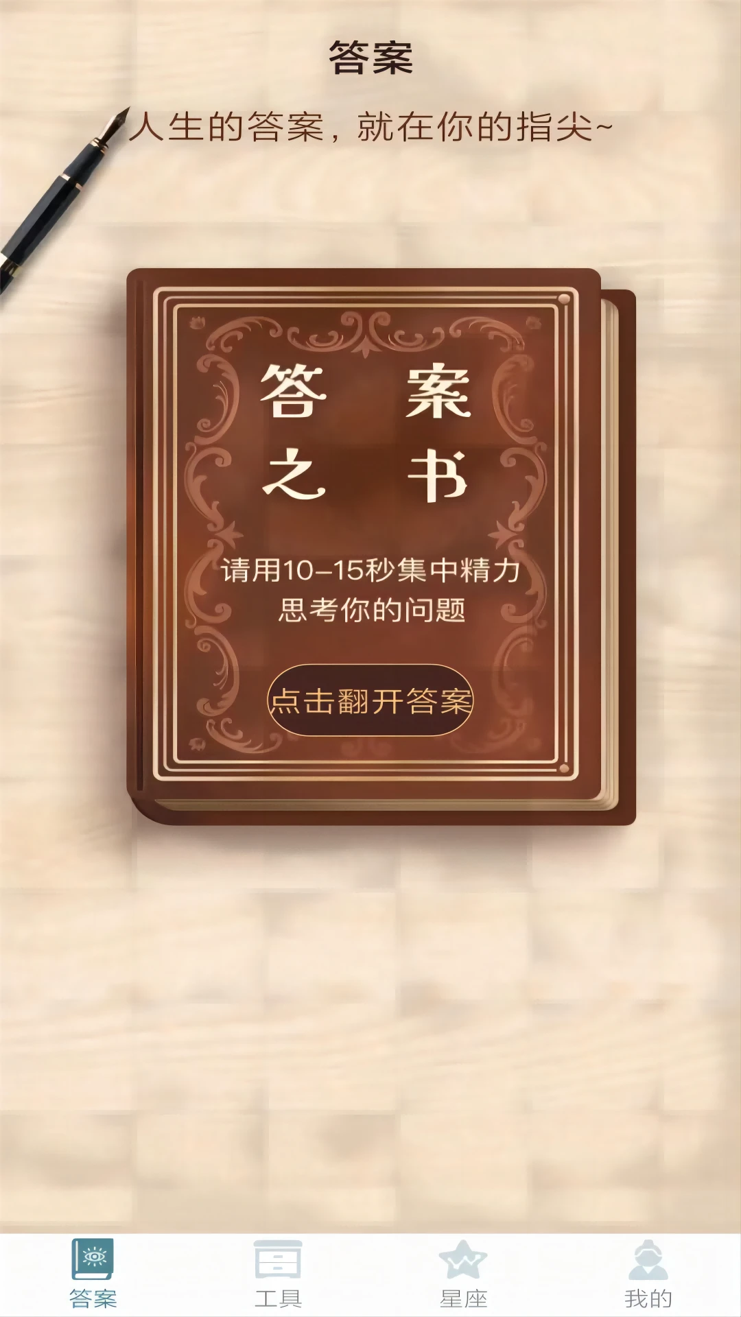 ��������(�������߻���Ӧ��)v1.0.1 ��׿���ͼ2