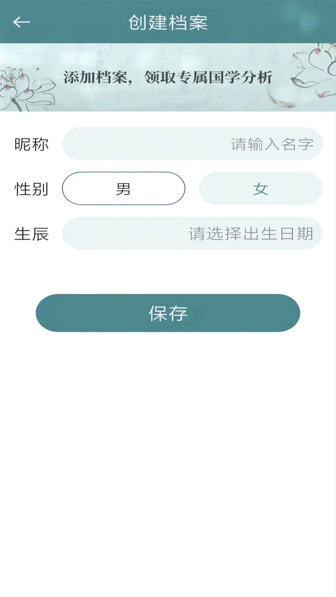 ��������(�������߻���Ӧ��)v1.0.1 ��׿���ͼ3