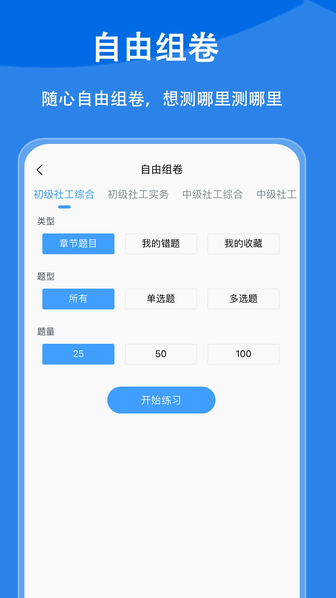 ��Ṥ������С��2026�ٷ����°汾v1.1.1 ��Ѱ��ͼ1