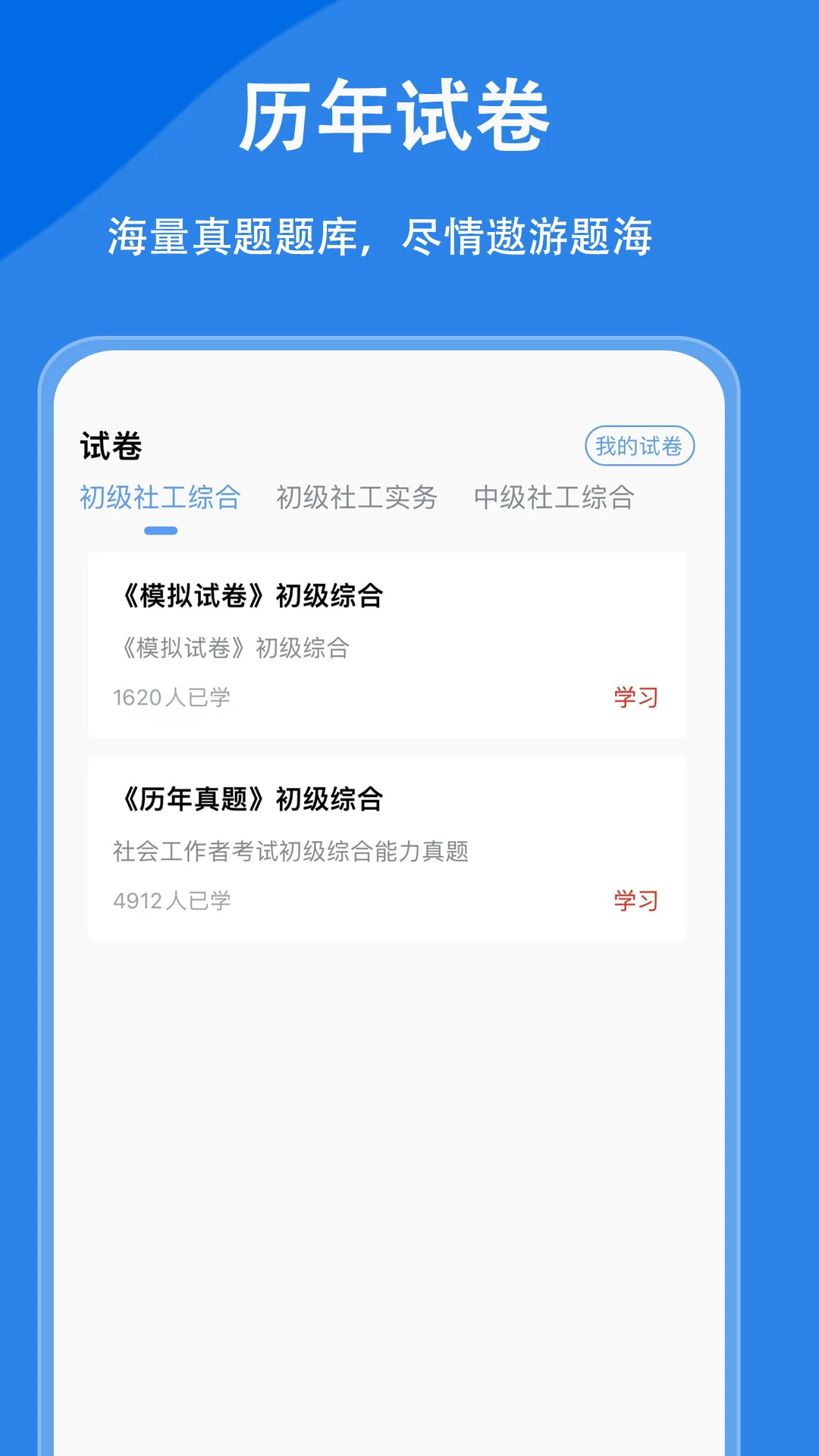 ��Ṥ������С��2026�ٷ����°汾v1.1.1 ��Ѱ��ͼ2